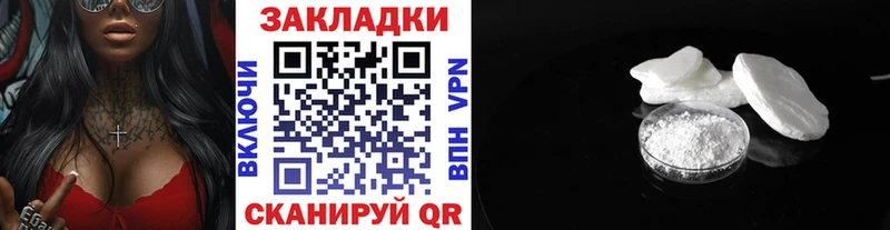 Купить закладку Вытегра mega вход Бошки Шишки Кетамин Меф мяу мяу ГАШ COCAIN Alpha-PVP