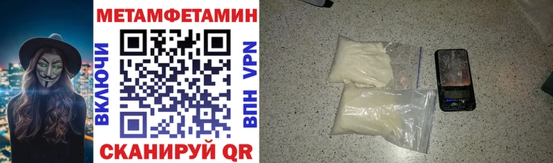 магазин продажи наркотиков  Вытегра  Amphetamine Розовый 