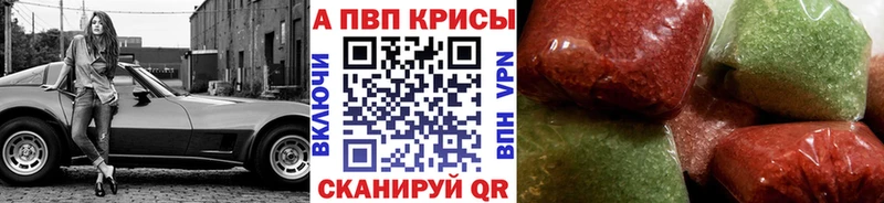 А ПВП Соль Вытегра
