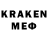 Кодеин напиток Lean (лин) ARDIC