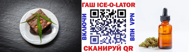 где продают Вытегра Cannafood марихуана