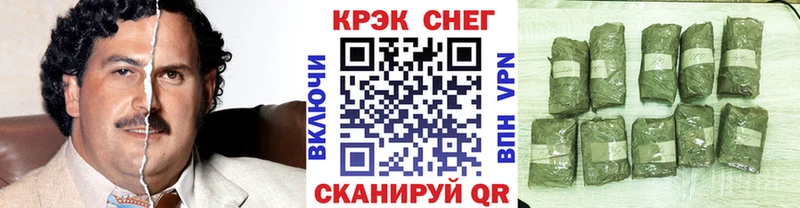 COCAIN FishScale  Вытегра 