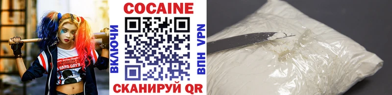 COCAIN 99% Вытегра