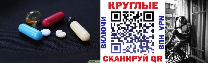 МЕГА ссылки  купить наркотики цена  Вытегра  Ecstasy DUBAI 