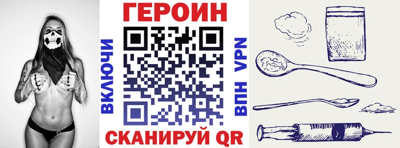 Героин гречка  Вытегра 