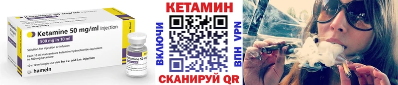 КЕТАМИН ketamine  Вытегра 