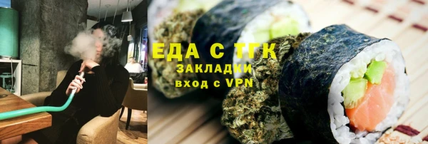 герыч Верхний Тагил