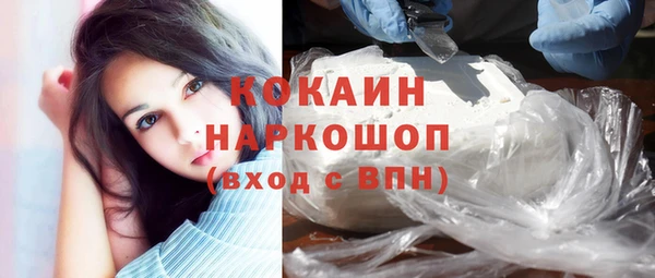 герыч Верхний Тагил