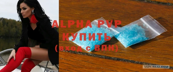 герыч Верхний Тагил