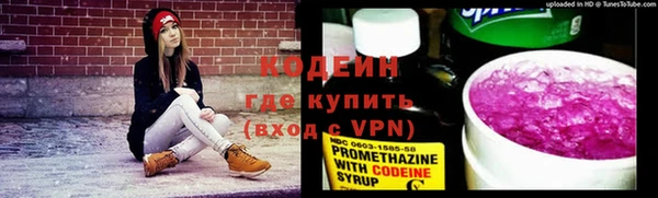 герыч Верхний Тагил
