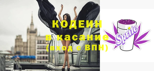 герыч Верхний Тагил