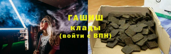 герыч Верхний Тагил