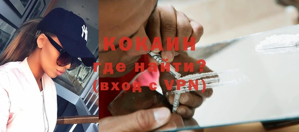 кокаин колумбия Верхнеуральск