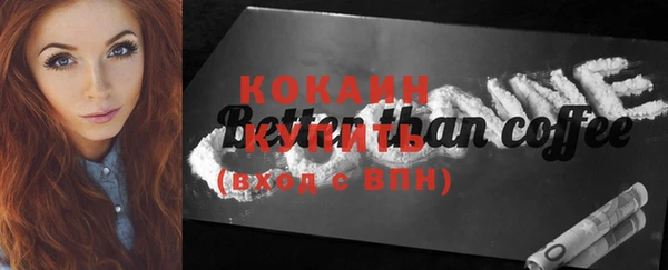 герыч Верхний Тагил