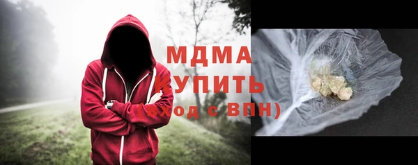 герыч Верхний Тагил