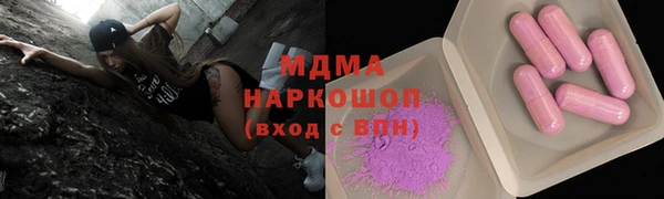 герыч Верхний Тагил