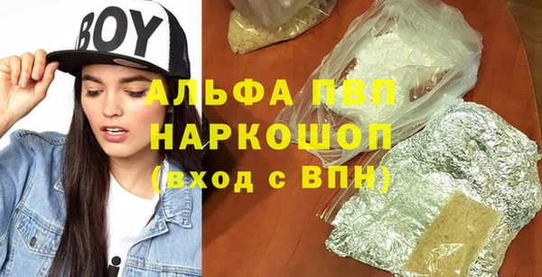 герыч Верхний Тагил