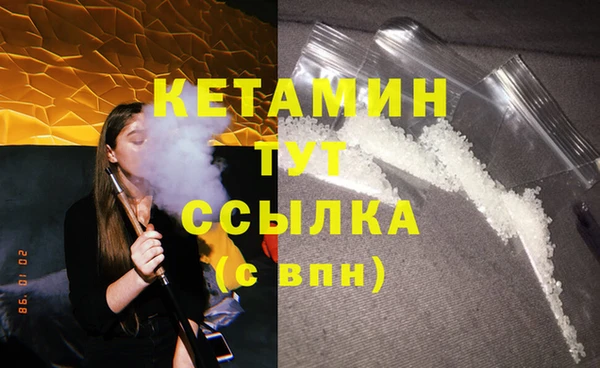 кокаин колумбия Верхнеуральск