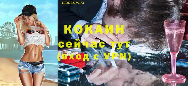 герыч Верхний Тагил