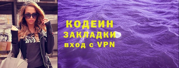 кокаин колумбия Верхнеуральск