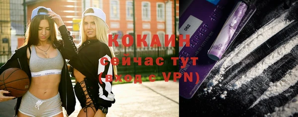 герыч Верхний Тагил
