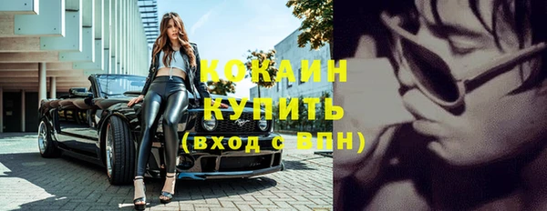 кокаин перу Верея