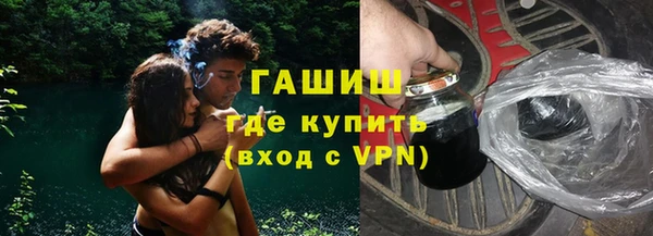 герыч Верхний Тагил