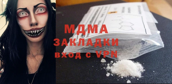 кокаин перу Верея