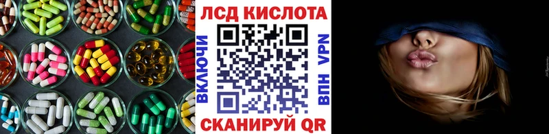 хочу наркоту  Вытегра  ЛСД экстази ecstasy 