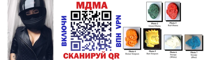 МДМА VHQ  Вытегра 