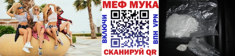 Мефедрон 4 MMC  Вытегра 