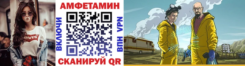 Первитин витя  Вытегра 