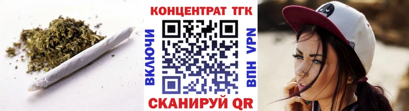 Дистиллят ТГК вейп  shop наркотические препараты  Вытегра 